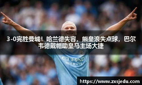 BB贝博艾弗森官方网站