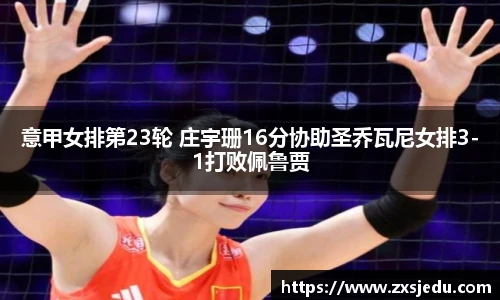 贝博BB艾弗森官网