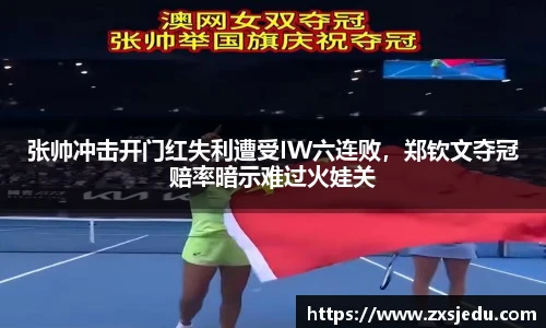 贝博BB艾弗森官网