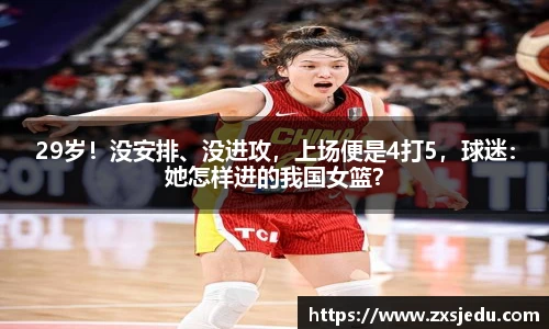 贝博BB艾弗森官网