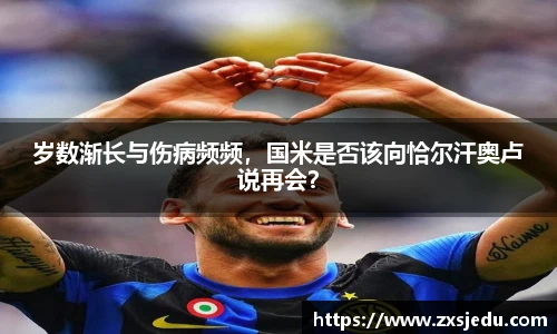 贝博BB艾弗森官网