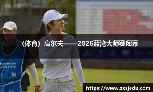 BB贝博官方网站