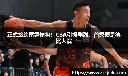 BB贝博艾弗森官方网站