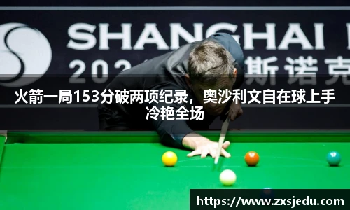 BB贝博官方网站