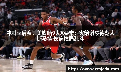 贝博BB艾弗森官网