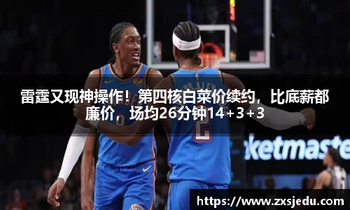 BB贝博艾弗森